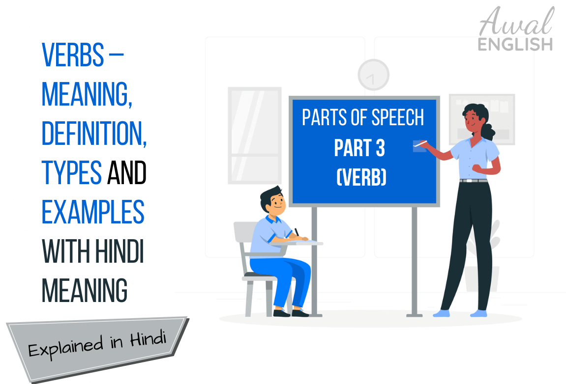 teacher teaching student verbs
