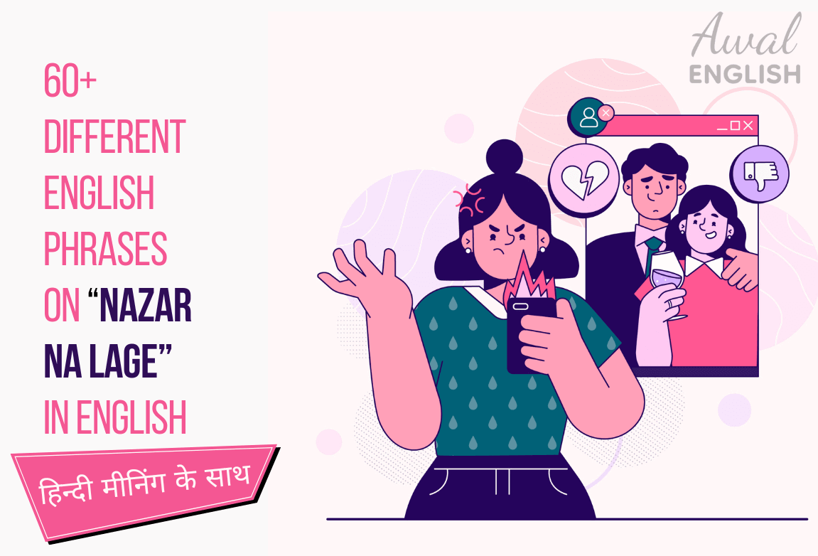 Nazar Na Lage sentences in English