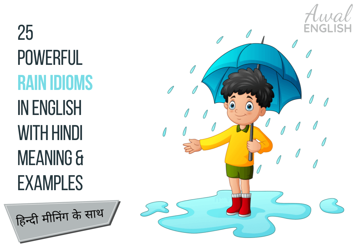 boy in rain with umbrella