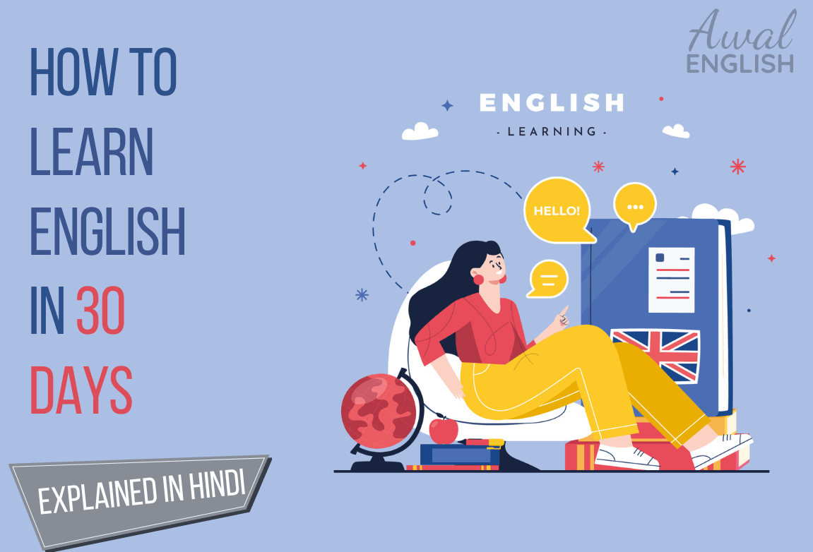 How to Learn English in 30 Days
