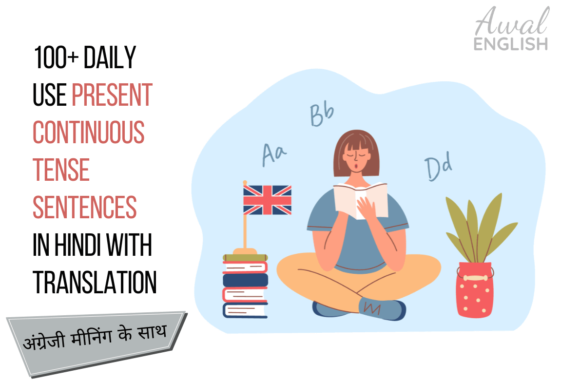 girl reading present continuous tense sentences