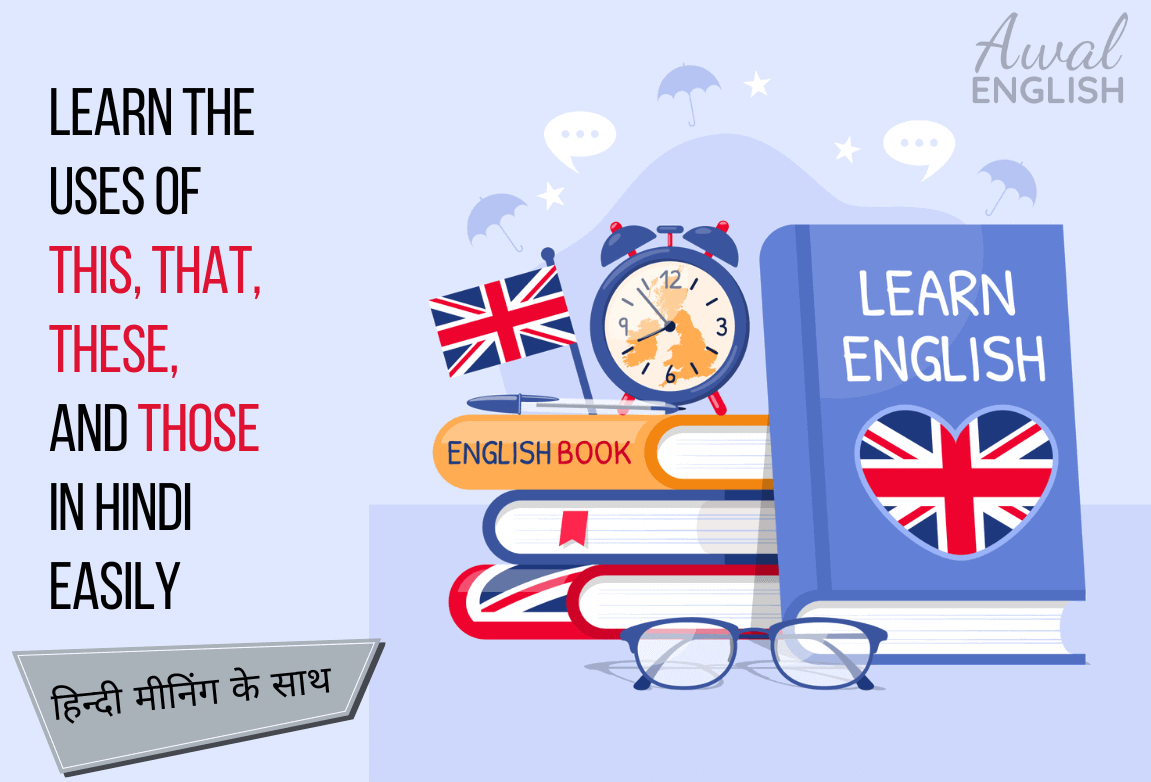 learn english This That These Those