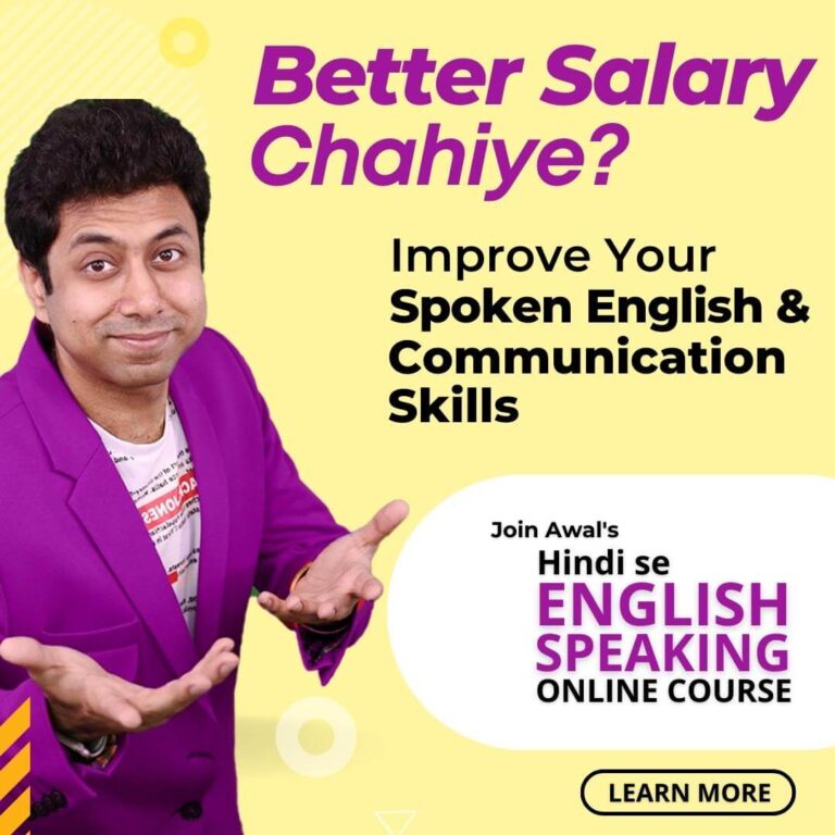 best spoken English course in Hindi awal madaan