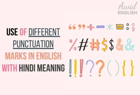 Use of Different Punctuation Marks in English - AwalEnglish.com