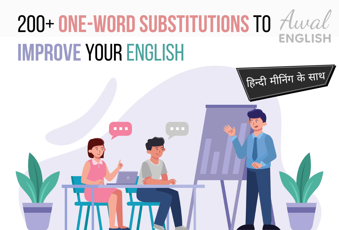 200+ One-Word Substitutions To Improve Your English
