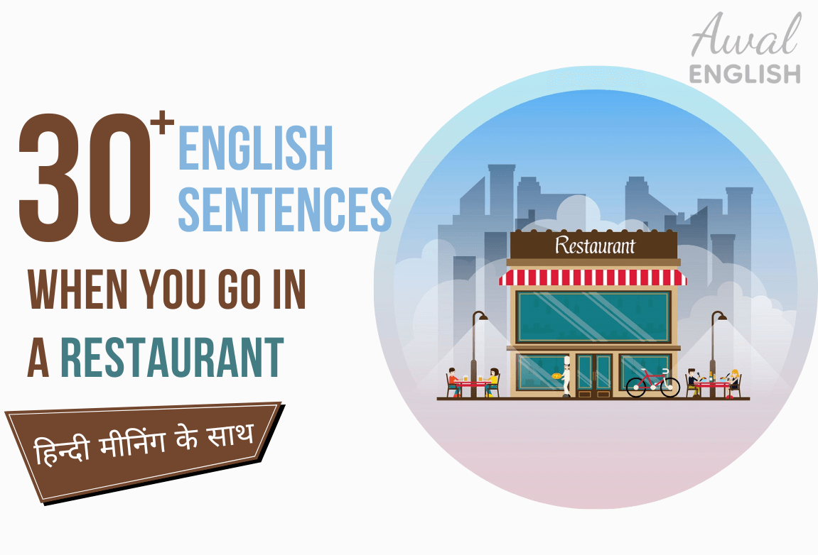30+ English Sentences When You Go In A Restaurant