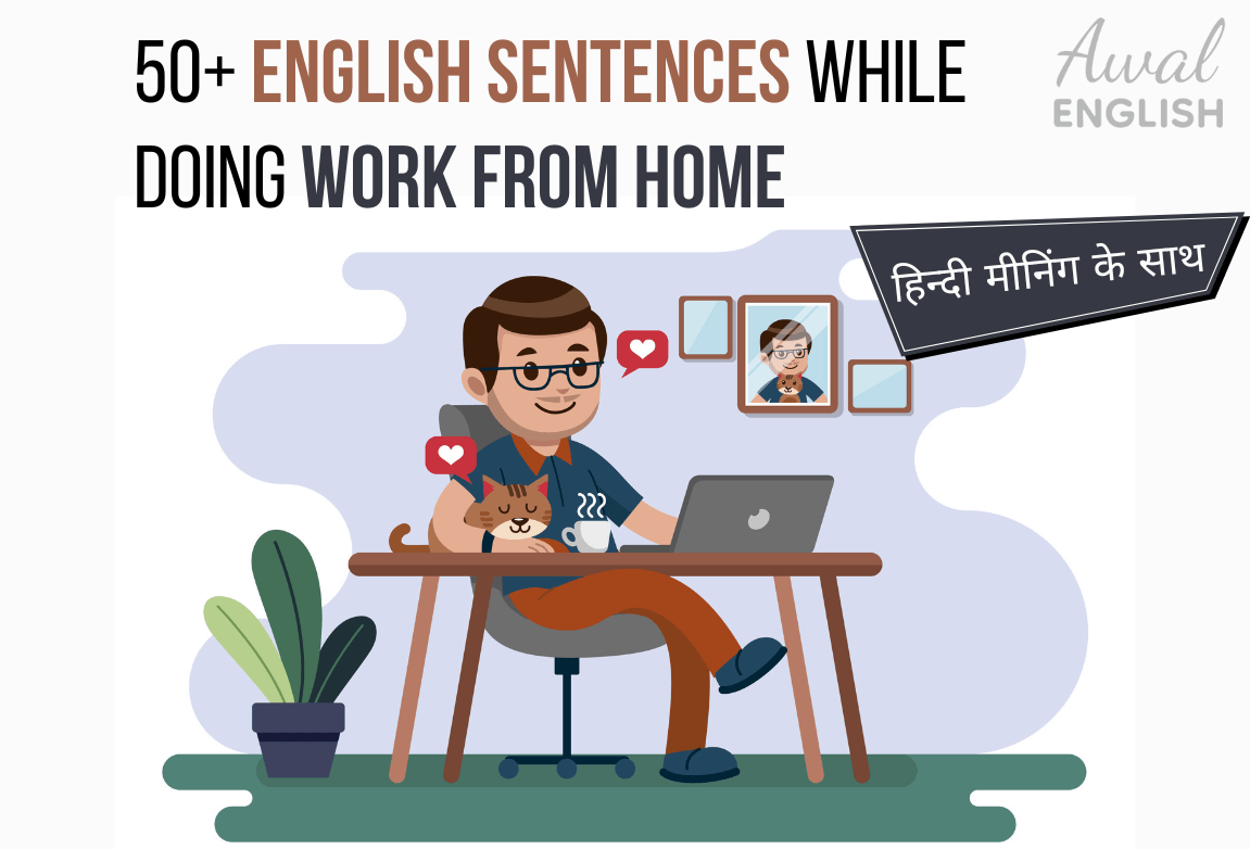 50+ English Sentences While Doing Work From Home