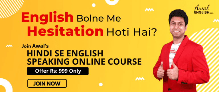 English learning Spoken English Offer Blog