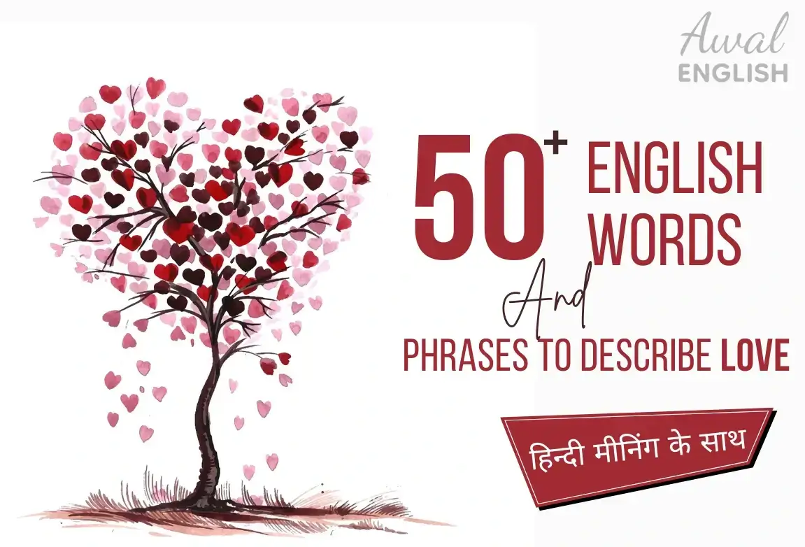 words and phrases to describe love tree