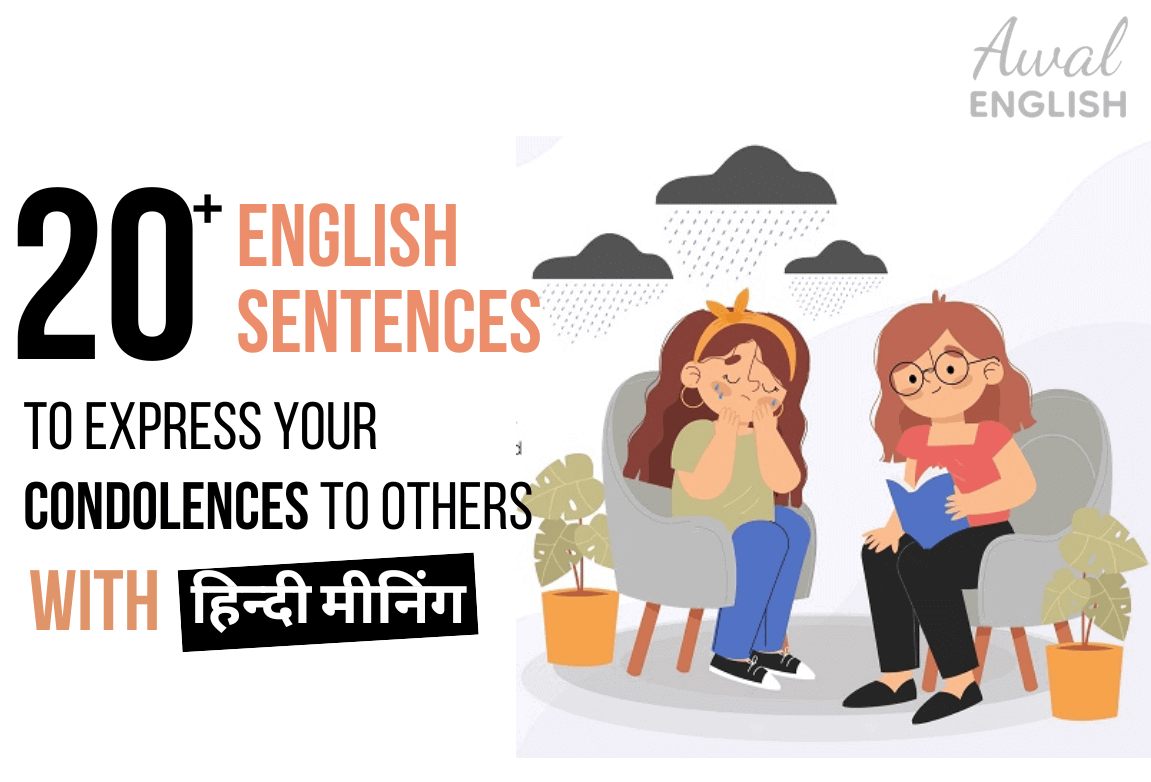 20+ English Sentences To Express Your Condolences To Others