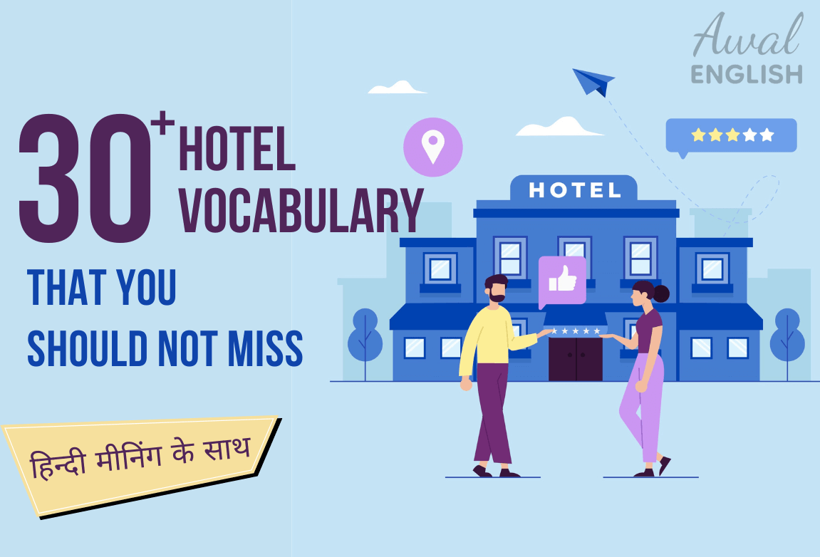 30+ Hotel Vocabulary That You Should Not Miss