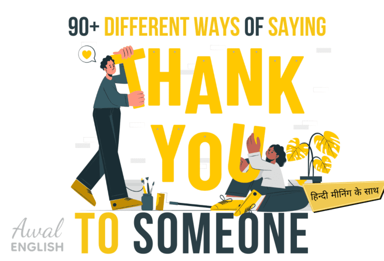 90 Different Ways Of Saying Thank You To Someone 90-different-ways-of-saying-thank-you-to-someone