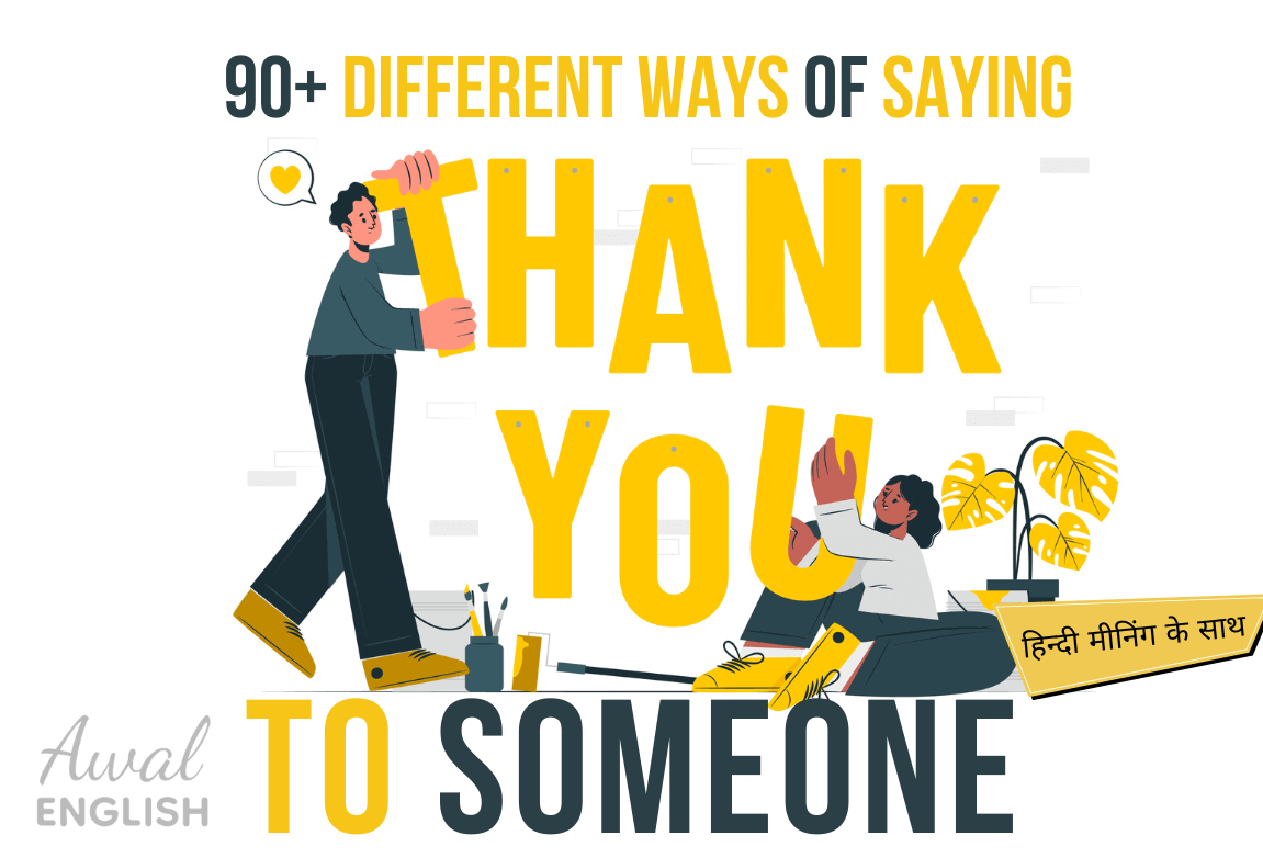 90+ Different Ways of Saying Thank You to Someone