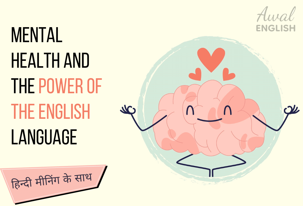Mental Health and the Power of the English Language