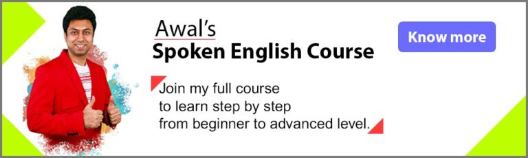 awal english course
