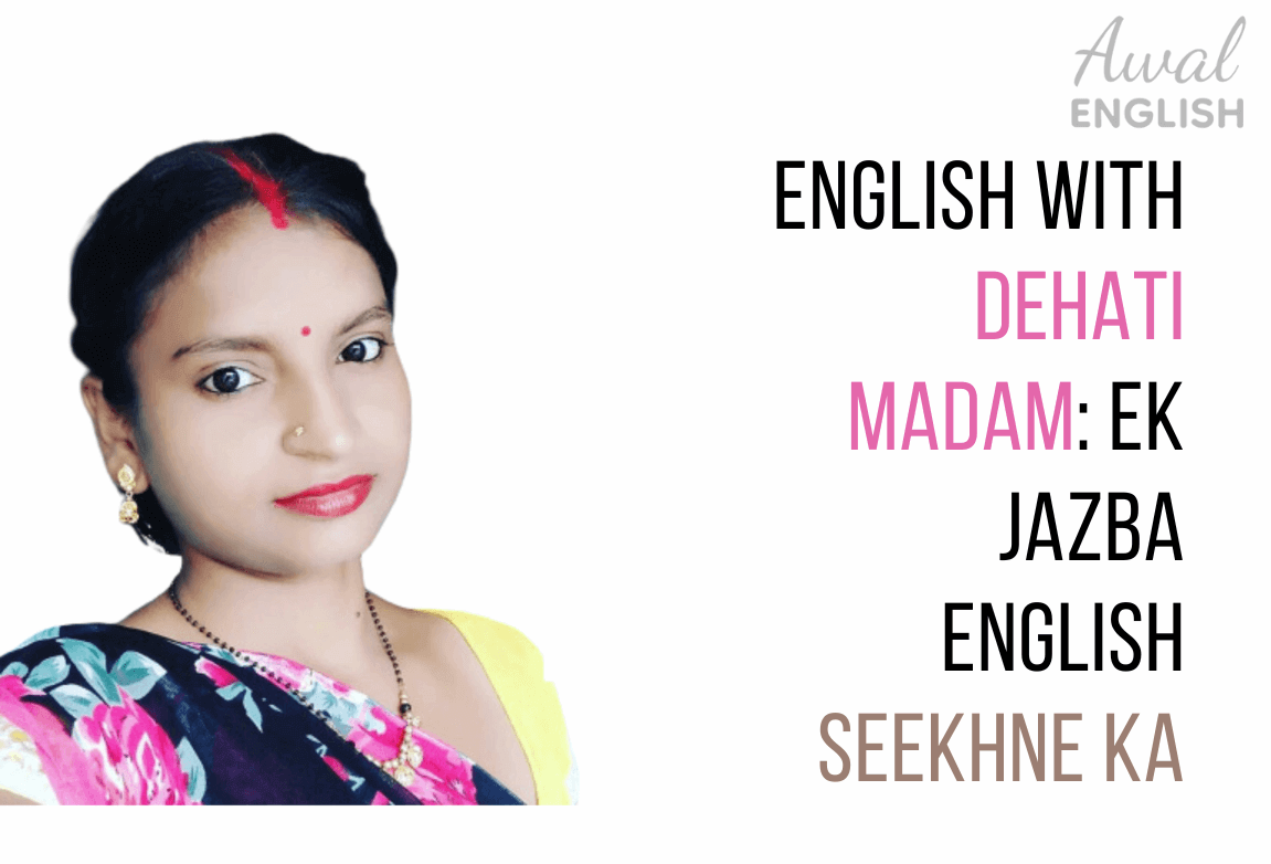 English With Dehati Madam Ek Jazba English Seekhne Ka