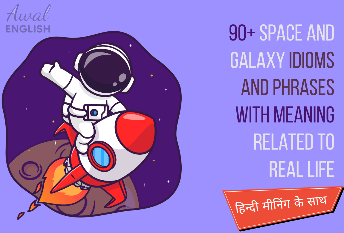90+ Space and Galaxy Idioms and Phrases with Meaning Related To Real Life