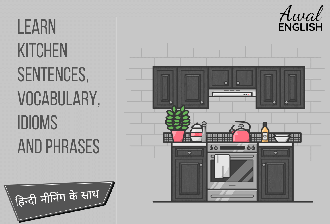 Learn Kitchen Sentences, Vocabulary, Idioms and Phrases