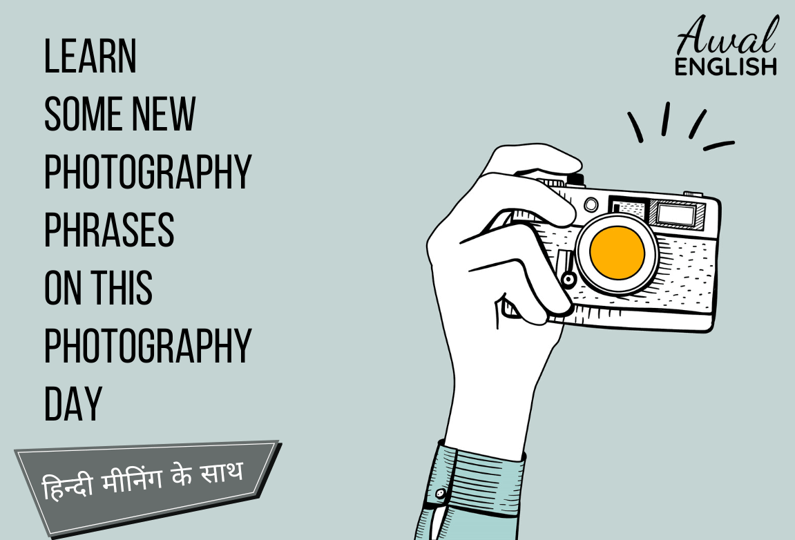 Learn Some New Photography Phrases On This Photography Day