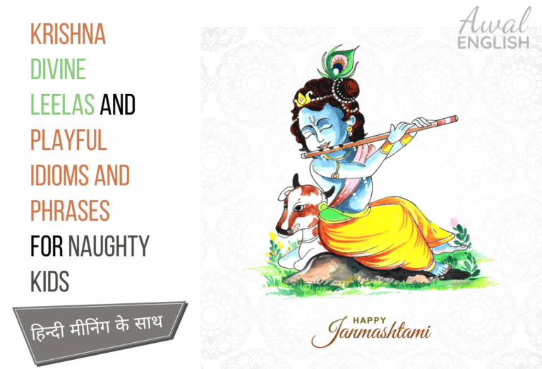 Krishna Divine Leelas And Playful Idioms And Phrases For Naughty Kids