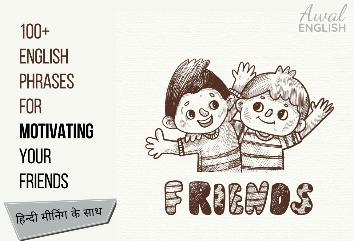 Friends and Motivating phrases
