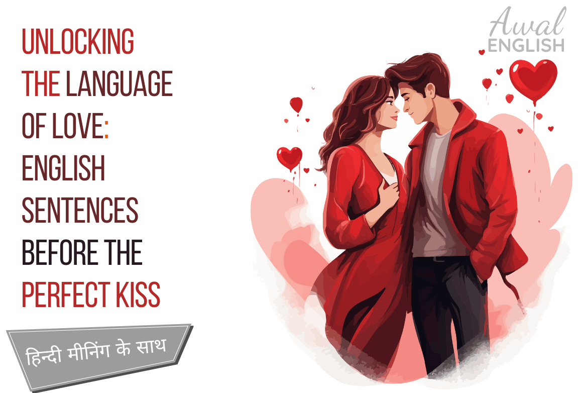 English Sentences Before the Perfect Kiss