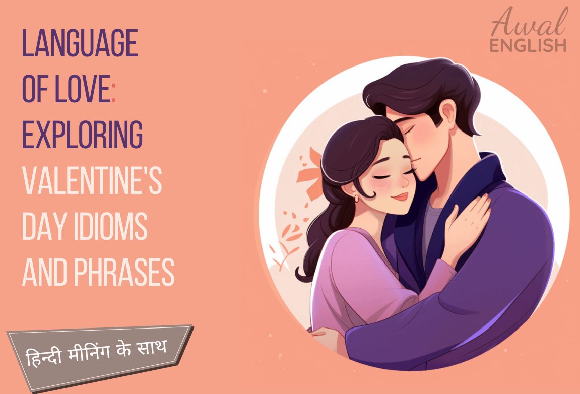 couple clipart Valentine's Day Idioms And Phrases