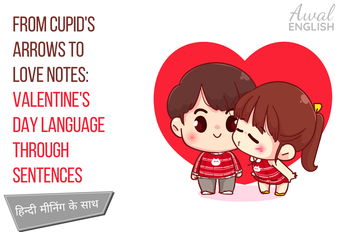 couple clipart and Valentine's Day wishes Sentences