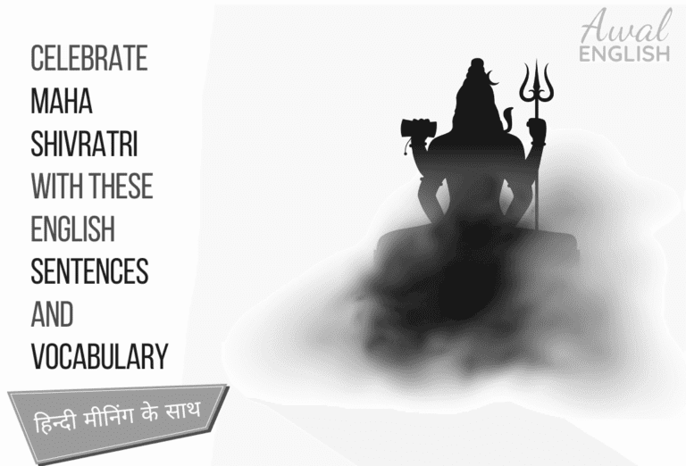 Lord Shiva Mahashivratri Sentences Vocabulary