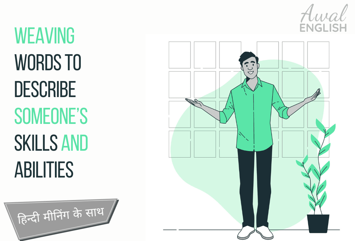 boy standing and Words To Describe Someone’s Skills And Abilities