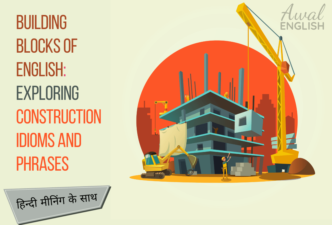 Construction Idioms and Phrases
