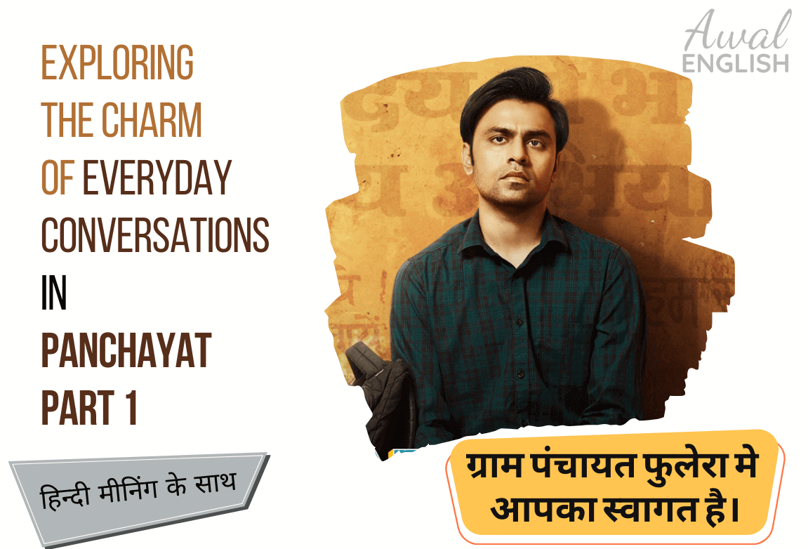 Panchayat Part 1 sentences