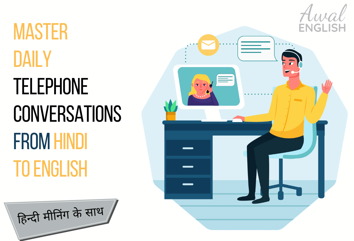 Telephone Conversations