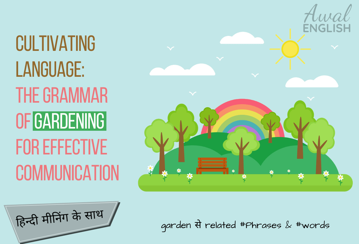 Gardening and garden related phrases words