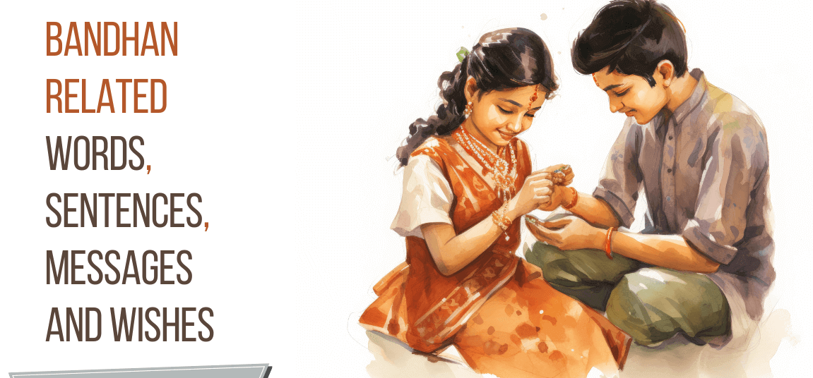 brother sister rakhi words sentences wishes