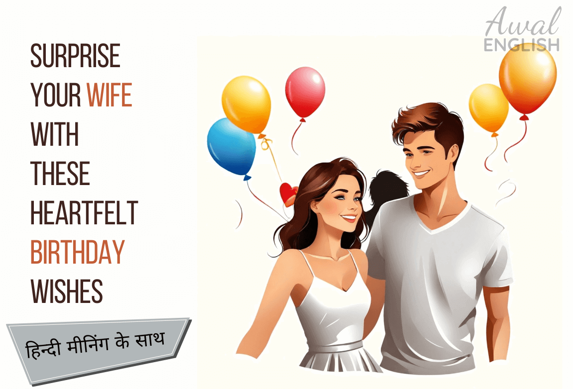 Wife Birthday wishes