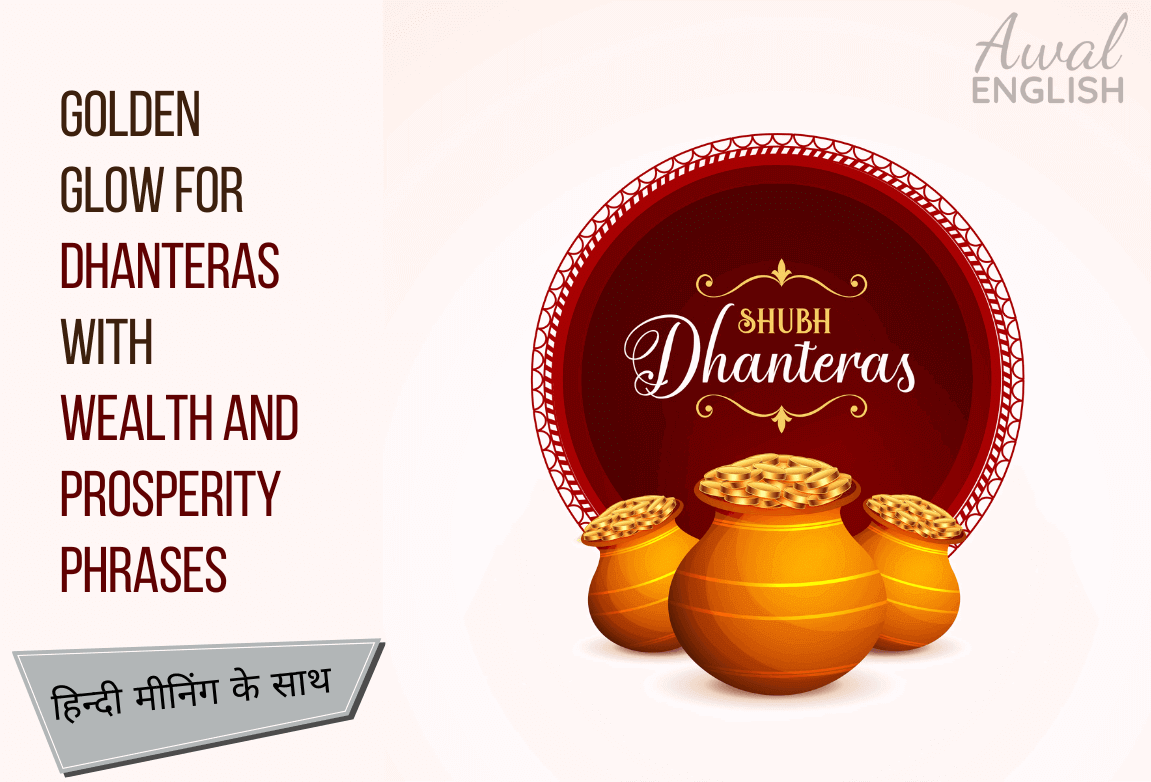 Dhanteras