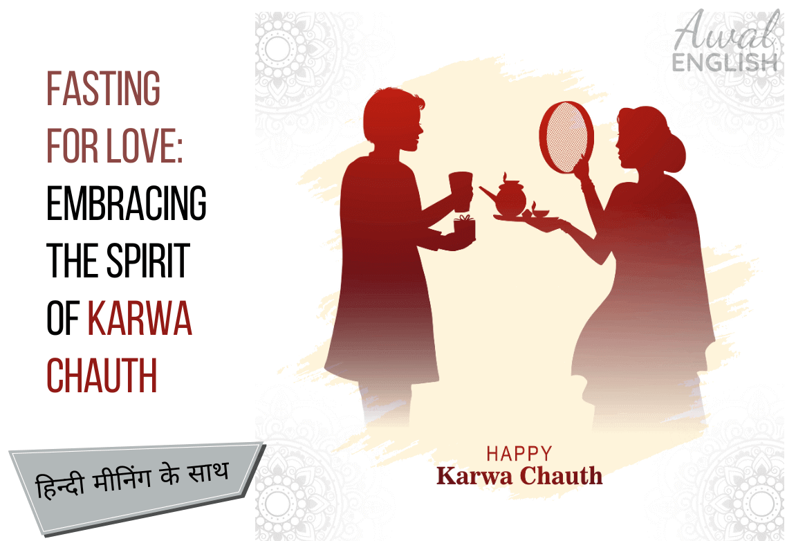 Karwa Chauth