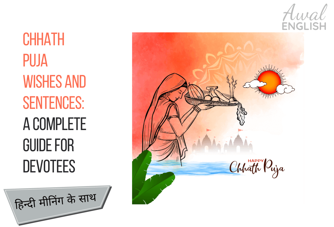Chhath Puja
