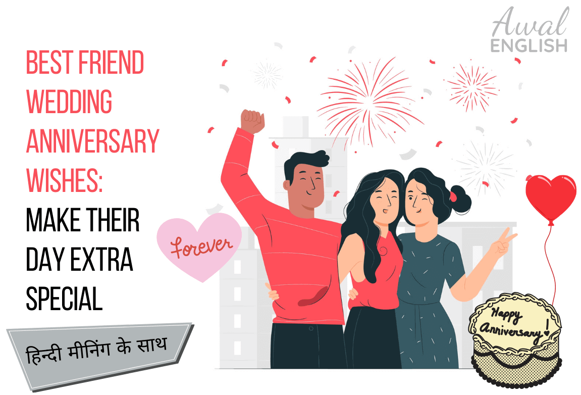 Anniversary Wishes for Best Friend