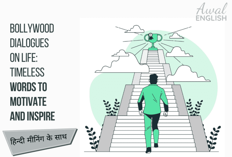 Bollywood Dialogues on Life: Timeless Words to Motivate and Inspire ...