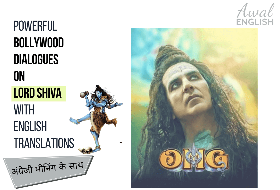 OMG 2 Bollywood Dialogues on Lord Shiva