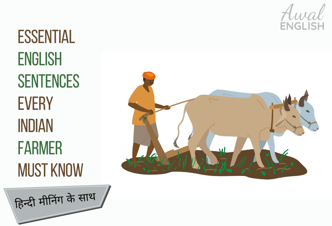 English Sentences for Farmers