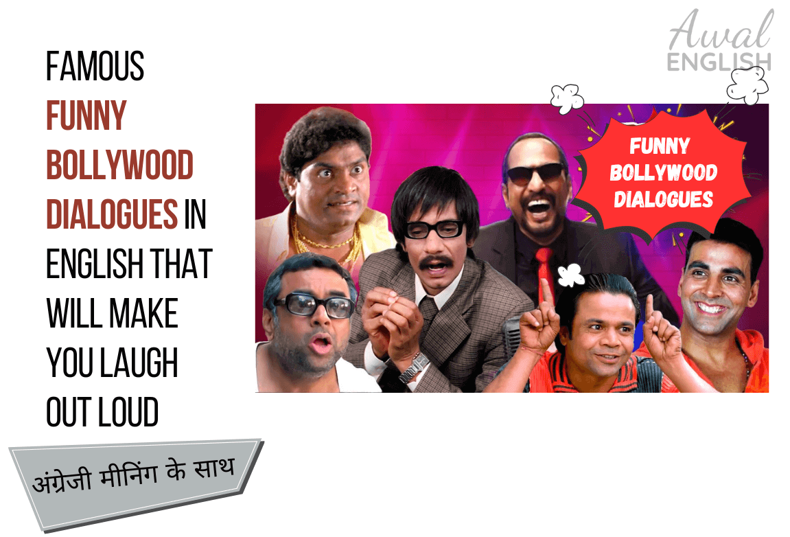 Funny Bollywood Dialogues
