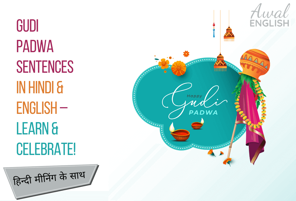 Gudi Padwa