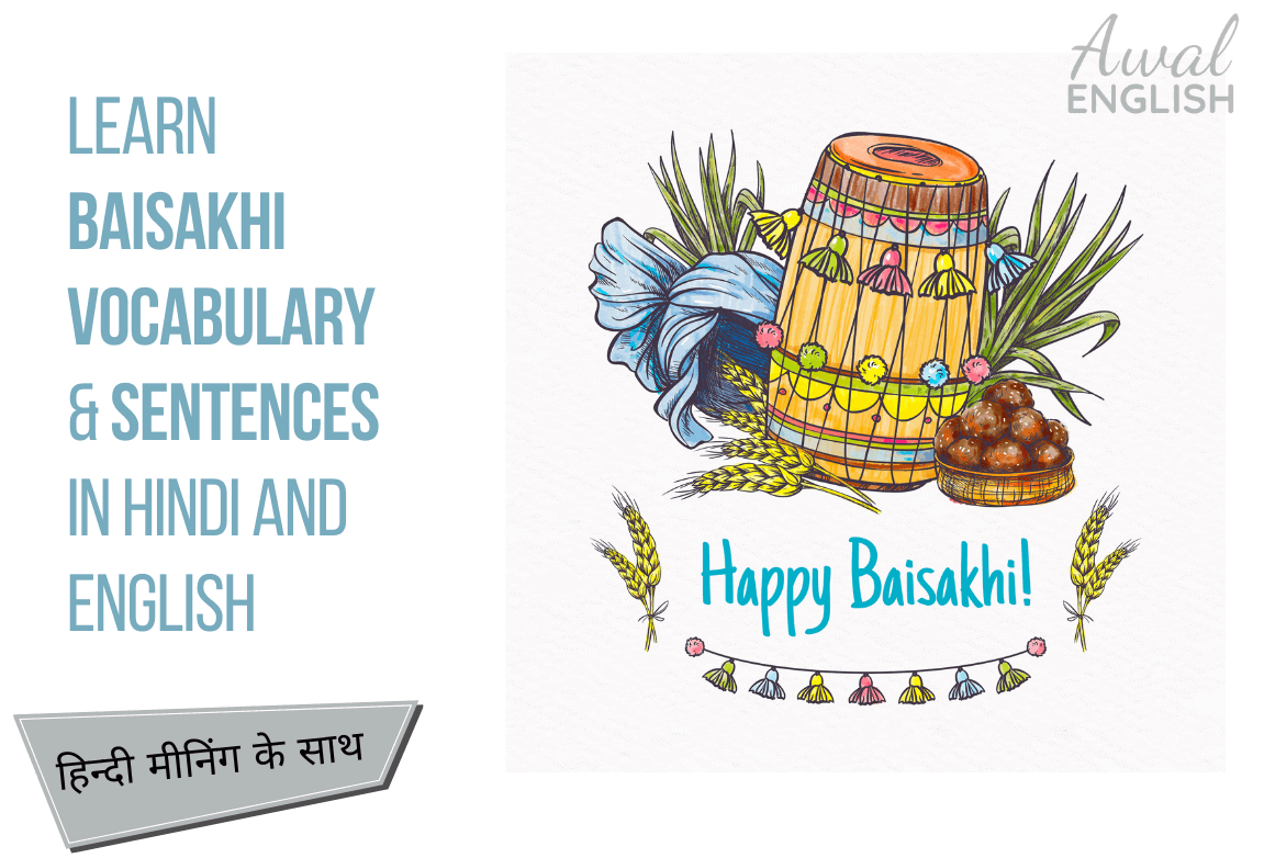 Baisakhi Vocabulary Sentences