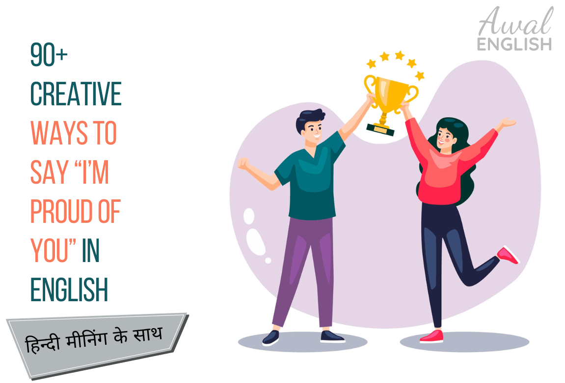 proud moment ways to say in English