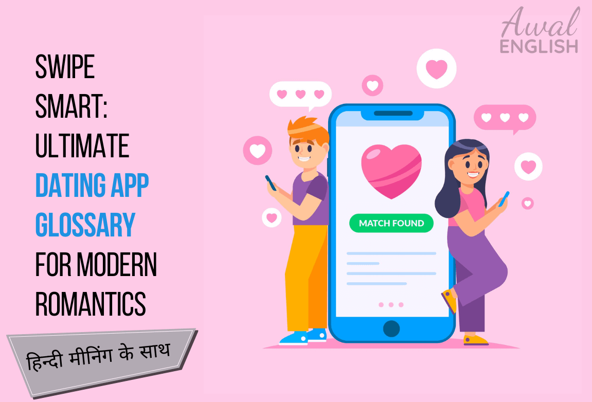 Dating App Glossary