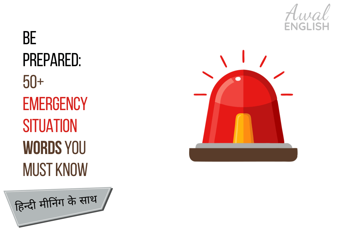 Emergency Situation Words