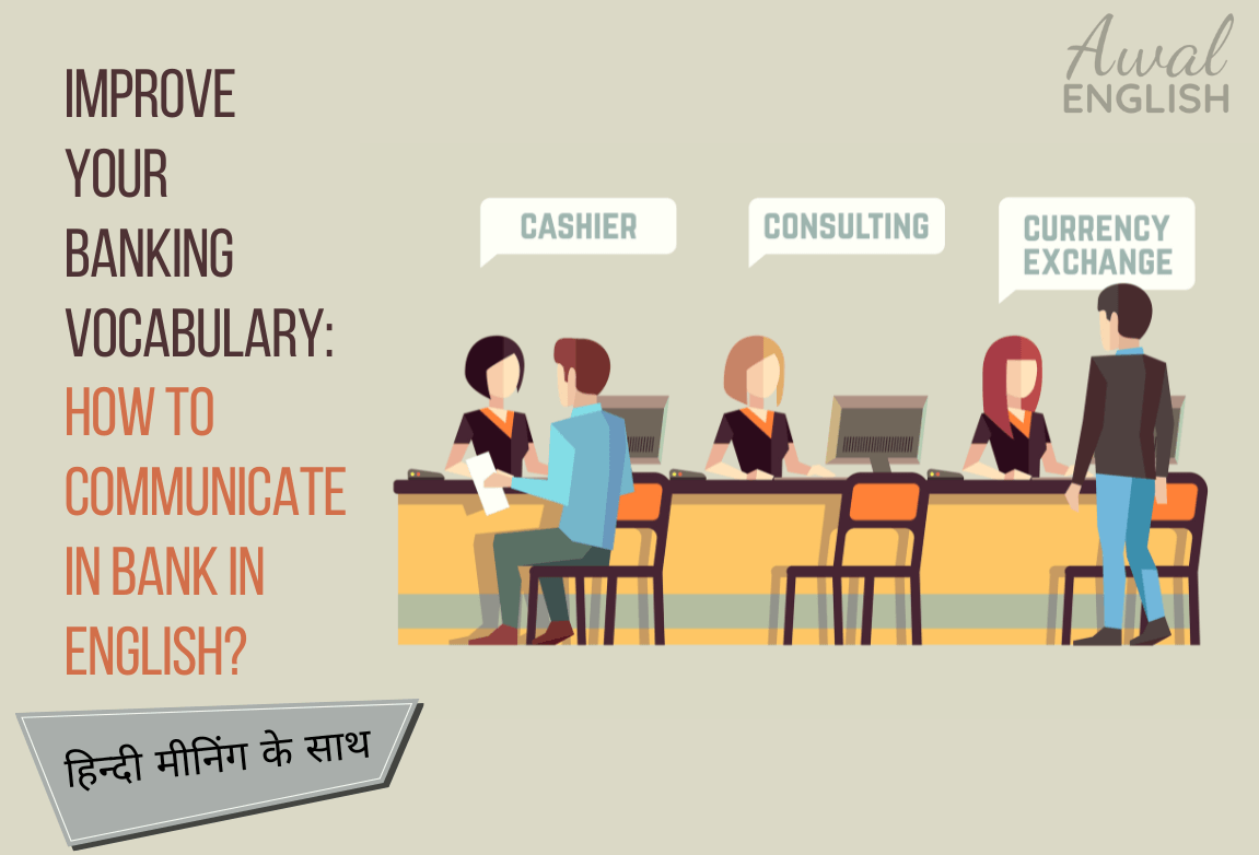 Employee and people in Bank Vocabulary